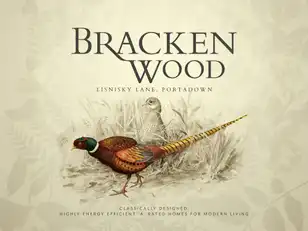 Site 120 Bracken WoodImage 4